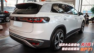 仅要23.98万起！大众7座SUV来了，后置后驱布局比揽境便宜多了！