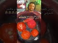 اكسبلور Marocas Comedyvideos ضحك كوميديات Funnyshorts Funny Comedyvideos دير معك Abonner اكسبلور Marocas Comedyvideos ضحك كوميديات Funnyshorts Funny Comedyvideos دير معك Abonner