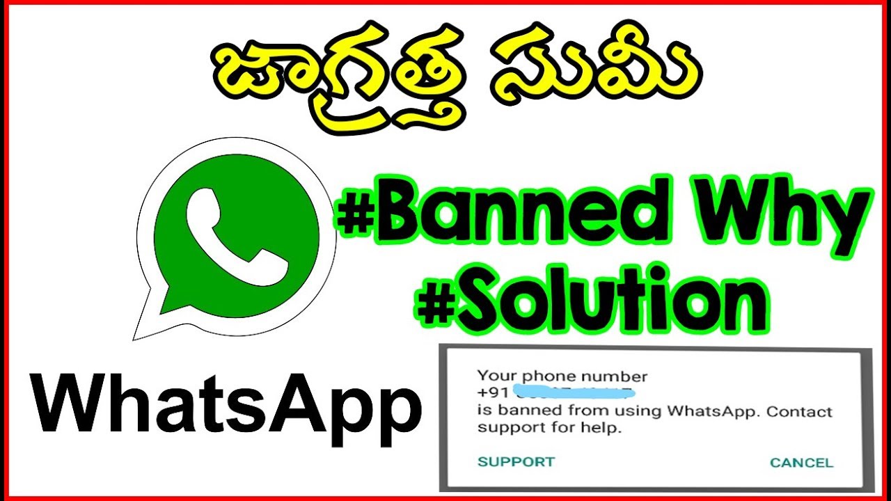 whatsapp in telugu movie Whatsapp In Telugu | My Whatsapp Solutions In Telugu