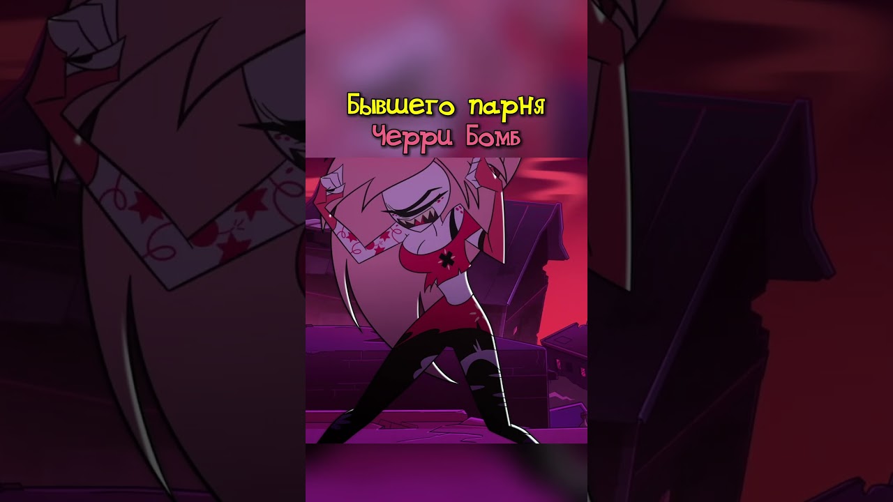 Вырезанные Персонажи 