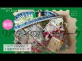 簡単[リバティのパッチワーク]５月色のマルチケース｜リバティのパッチワークポーチ｜実は誰もがやってる瞑想の代わりの事とは？｜楽に生きるヒント｜最初に作りたいパッチワークのポーチ｜リバティのはぎれで作る