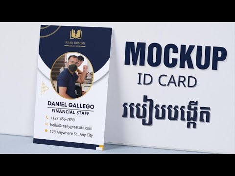 របៀបបង្កើត Mockup ID Card with canva on computer