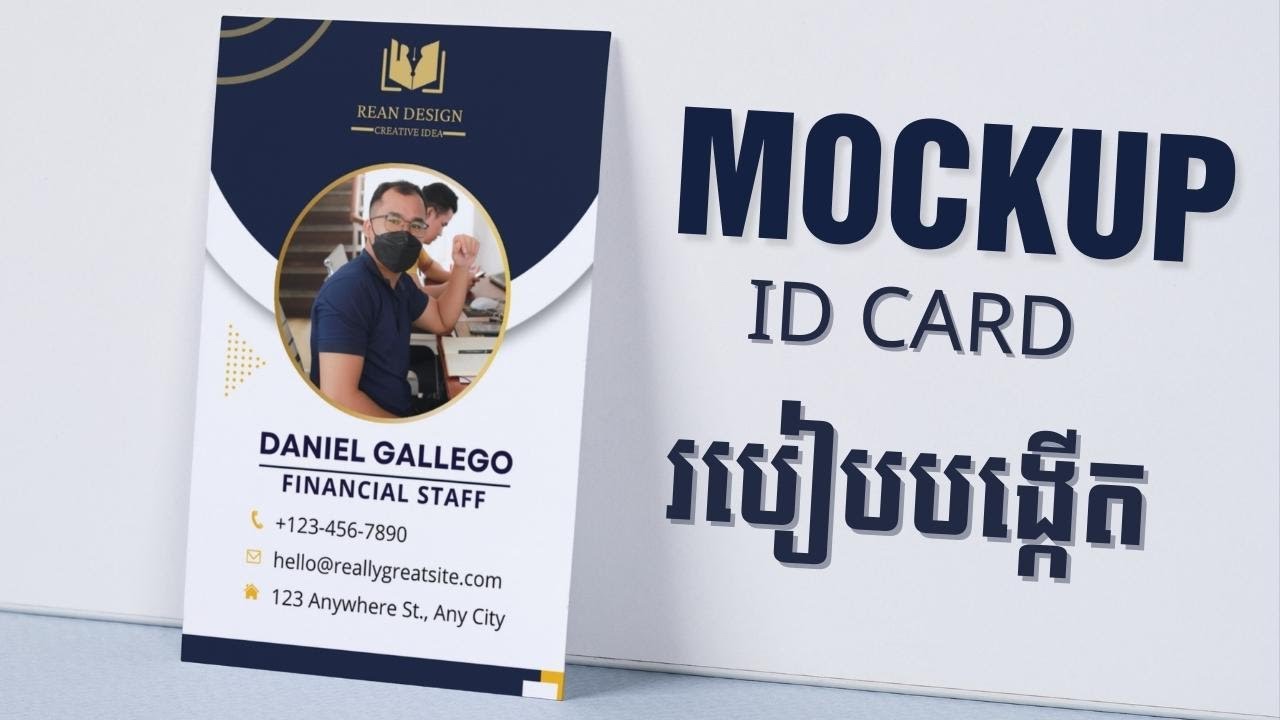 Id Card Computer របៀបបង្កើត Mockup ID Card with canva on computer - YouTube
