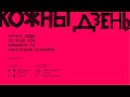 Зручні люди: зв’язок між домашнім та політичним насиллям