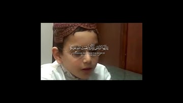 سورة فاطر | القارئ عاصم بن خالد الاردني محاكاة الشيخ محمد ايوب #قرآن #محمد_ايوب