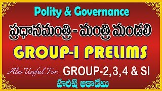 GROUP-I Prelims | Indian Polity & Governance | APPSC | TSPSC | HAREESH ACADEMY