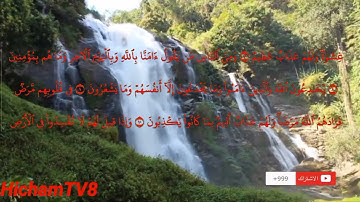 سورة البقرة من الآية الكريمة رقم 1 إلى الآية رقم 20