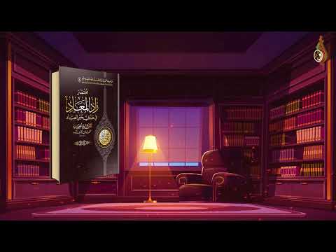 مكانة الصيام في الإسلام للشيخ د سعيد بن سالم الدرمكي