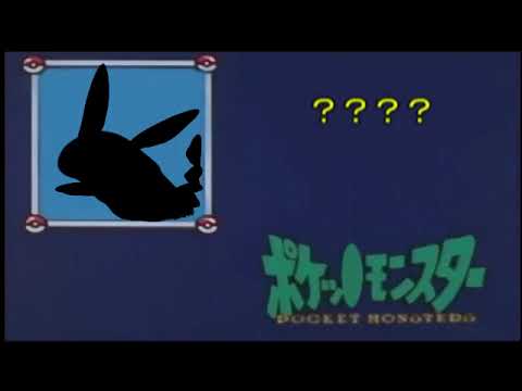 だーれだ! #ゆっくり #aviutl #ポケモン #だーれだ