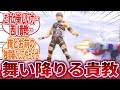 【機動戦士ガンダム】「キラが願い行きたいと望む場所に西川貴教は不要ですか?」に対するネットの反応集|西川貴教|キラ・ヤマト