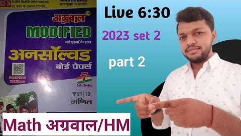 math unsolved paper Agarwal/Hm/X up board #live #math 2023 set 2part 2 for hindi english  medium