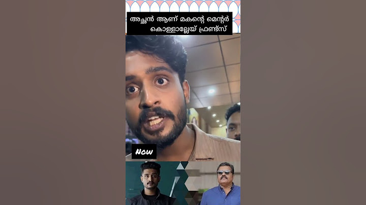 അച്ഛൻ ജീവിച്ചു കാണിക്കുന്നു #madhavsuresh #sureshgopi #gokul #viralvideos #yt