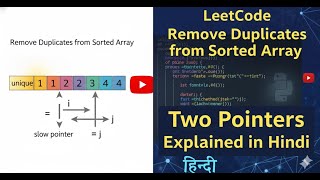 LeetCode 26: Remove Duplicates from Sorted Array Explained in Hindi 🇮🇳 (Two Pointers)