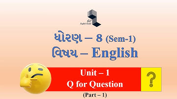 Std. 8 | Gujarati Medium | English | Unit-1 | Q for Question | Activity-1| GSEB| Sunita Williams