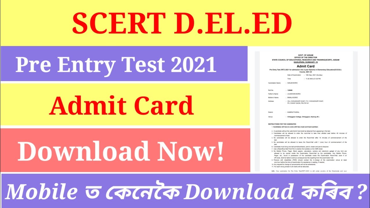 Pl el ed auth. Pl el ed auth