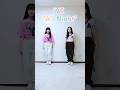IVE 아이브 (Feat.Saweetie) "All Night" ~dance cover~ #ive #shorts