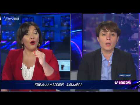 ნაციონალური მოძრაობის ვაკის მაჟორიტარობის კანდიდატი ელენე ხოშტარია იქნება - რა გეგმები აქვს მას