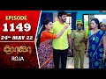 ROJA Serial | Episode 1149 | 24th May 2022 | Priyanka | Sibbu Suryan | Saregama TV Shows Tamil