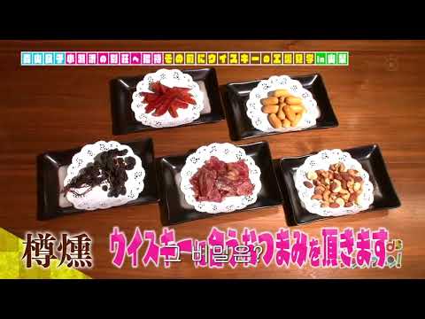 KinKiKIds 붕부붕 / 하쿠슈 마시는 킨키