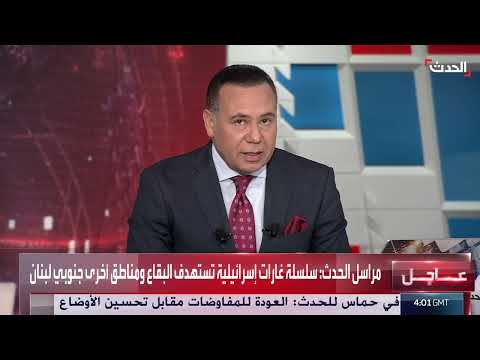 غارات إسرائيلية على لبنان وتصعيد أمريكي إسرائيلي