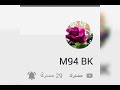 هاذة لفديوشكرلكم لن ماجازيكم لن وكفتو وياة ابشد لحاجه لكم موبل اشترك من فتت ابزمه شفتكم اشلون فزعتو هاذة لفديوشكرلكم لن ماجازيكم لن وكفتو وياة ابشد لحاجه لكم موبل اشترك من فتت ابزمه شفتكم اشلون فزعتو