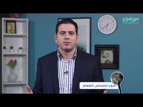 فيديو: ما هو السبب الأكثر شيوعًا لحوادث المواد الخطرة؟