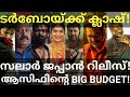 Turbo and salaar2 updates suresh gopi and asif ali movies latest news mammootty sureshgopi turbo