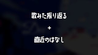 久しぶりにお話しよう！！