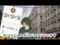 【リクエスト】大黒摩季/ら・ら・ら【うたスキ動画】【概要欄に歌詞あり】