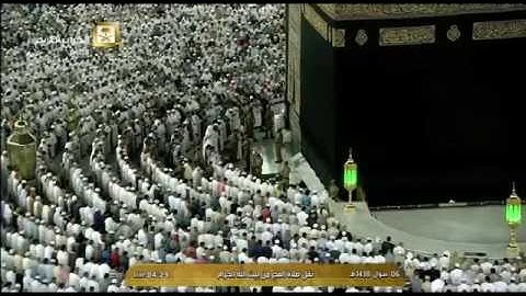 سورة السجدة كاملة الشيخ عبدالله الجهني فجر  الجمعة 6 شوال 1438 ۿ الحرم المكي