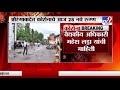 Aurangabad Corona Update | औरंगाबादमध्ये कोरोनाचे आज 28 नवे रुग्ण-TV9