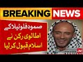Global Sumud Flotilla: Italian Citizen Converts to Islam in Israeli Custody | Breaking News