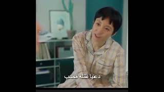 هاي نصايح الحلوه 😂😂Strangers Again