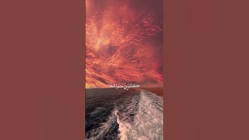 الشيخ الباكي و القارئ التاريخي الشيخ محمد صديق المنشاوي رحمه الله الصوت الخاشع سورة الحشر.