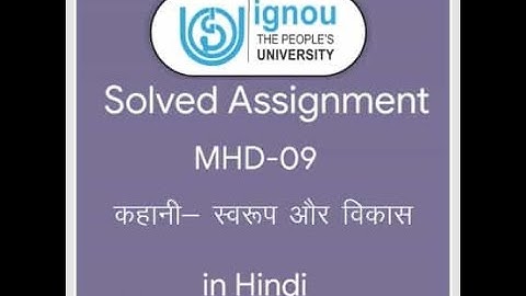 MHD09 Solved Assignment 2020-21| MHD 09 Ignou  Assignment 2021| IGNOU MHD 9 Assignment