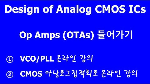 Design of Analog CMOS Integrated Circuits _ Introduction to Amplifiers