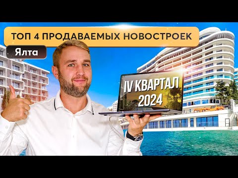 Инвестиции в недвижимость