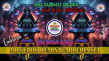 JAI MAA KALI CHAHE DENI PADE ||#bhakti #bhajan |sound check |#navratridjsong |dj mr subho remix 