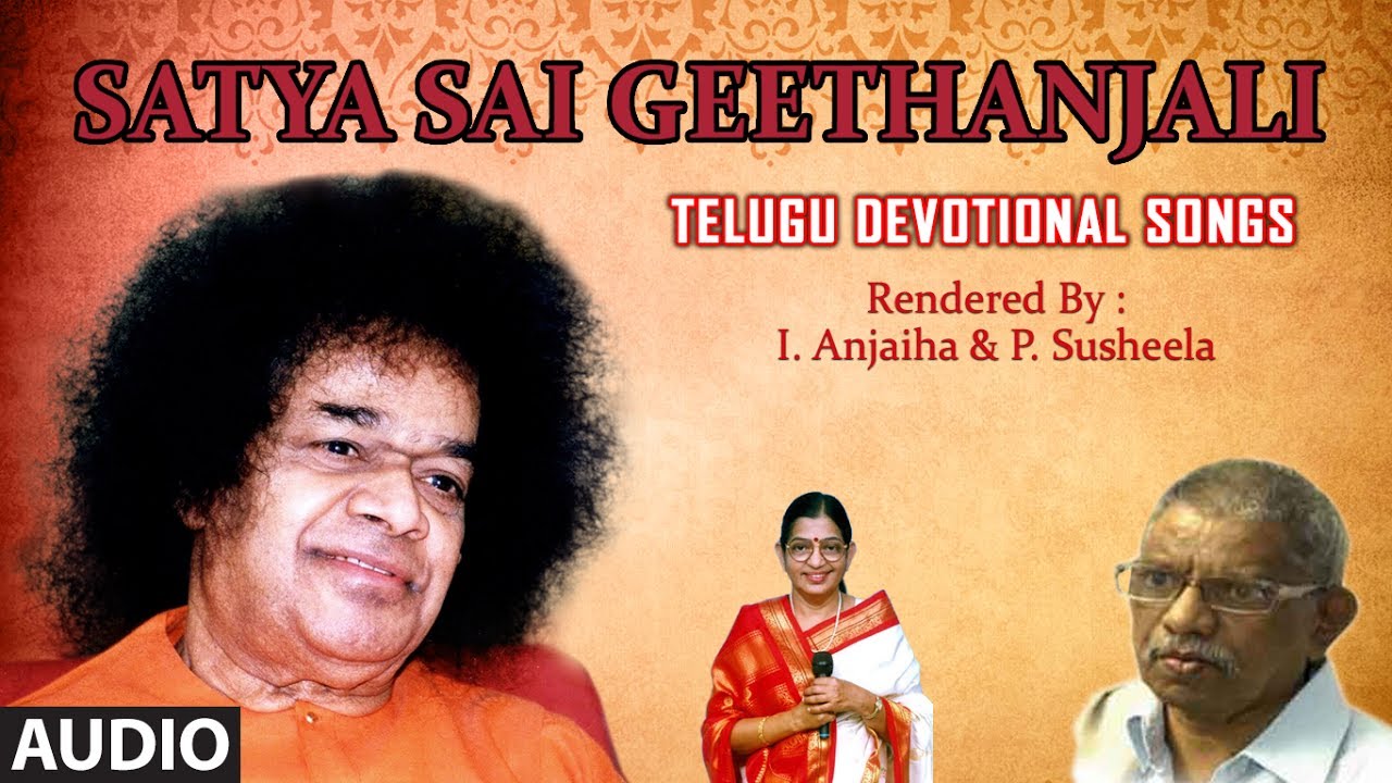 Satya Sai Geethanjali  S P Balasubramanyam Songs  Songs of Sri Sathya Sai Baba