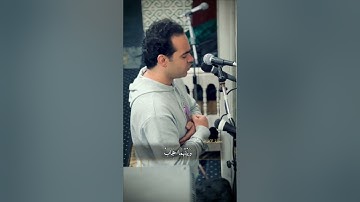 "وَنَادَى أَصْحَابُ الْجَنَّةِ أَصْحَابَ النَّارِ" من سورة الأعراف - عمر شلبي