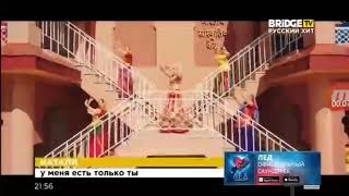 Фрагмент MUSIC ROLL и заставки на BRIDGE TV Русский хит (10.08.2018)