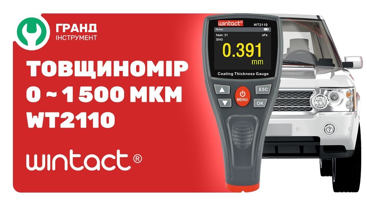 НЕ ДАЙ СЕБЯ ОБМАНУТЬ! #лкп #толщиномер #перепродажа #машина #автосервис ...