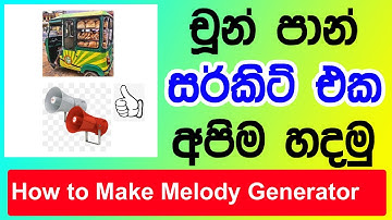 How to Make Music Circuit | UM66 Melody Generator | Chun Pan Sinhala