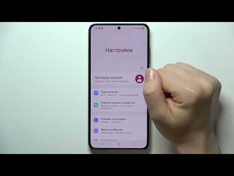 SAMSUNG Galaxy S23 | Как настроить дату и время вручную на Samsung Galaxy S23
