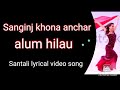 Sanginj khona anchar alum hilau  santali lyrics  santali lyrics world