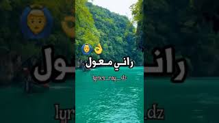 Fathi manar الجرح يعيا ويبرا 💔🔐🤗 مصمم فيديوهات سطوري واتساب 💯سطوري انستا 🔥