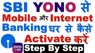 How to Activate / Register Mobile & Internet Banking in SBI YONO | मोबाइल बैंकिंग रजिस्ट्रेशन Easily