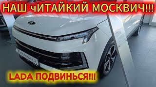 :  100%   LADA!!!    2024!!!