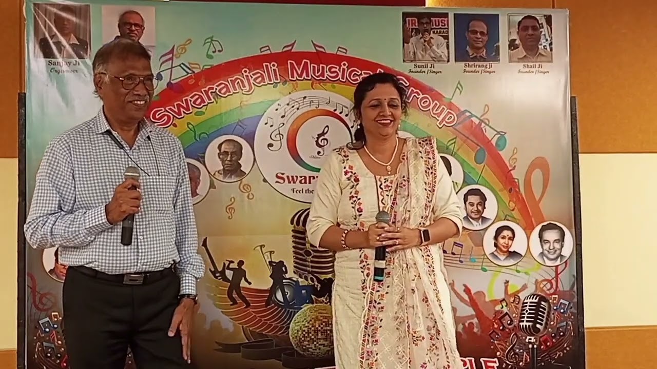 Dil Pukare Aare Aare Aarel Archana & Sanjay ji l Swaranjali 