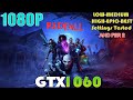 GTX 1060 ~ Redfall | 1080p LOW To EPIC and BEST Settings Performance Test